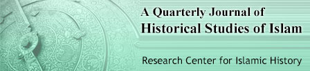 A Quarterly Journal of Historical Studies of Islam